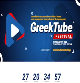 GreekTube Festival - Digital event platform for the first Greek YouTube festival